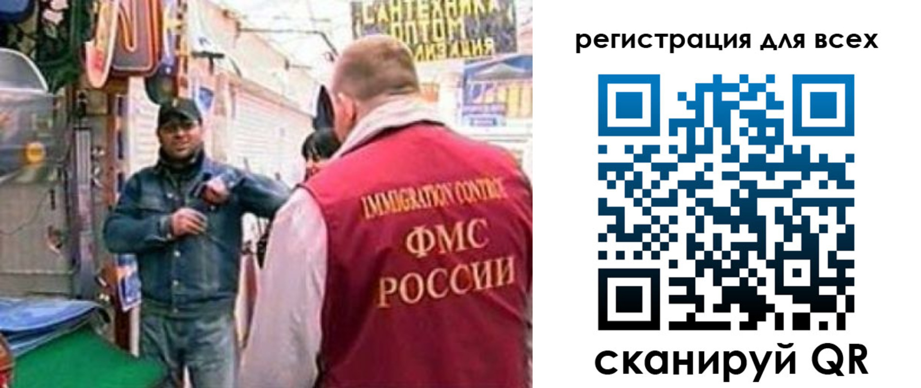 временная регистрация надежно в Отрадном